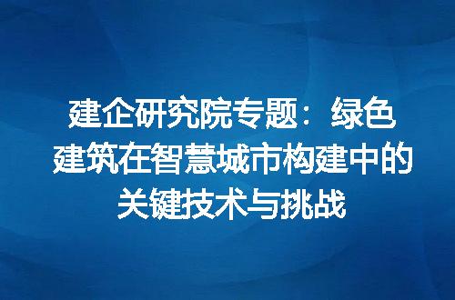 https://jian-housekeeper.oss-cn-beijing.aliyuncs.com/news/bannerImage/362476.jpg