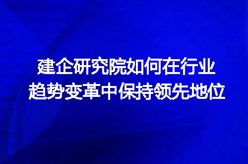 https://jian-housekeeper.oss-cn-beijing.aliyuncs.com/news/bannerImage/362477.jpg