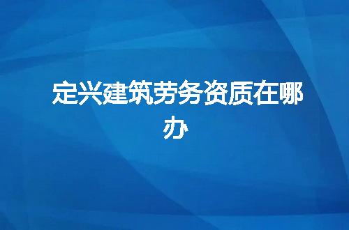 https://jian-housekeeper.oss-cn-beijing.aliyuncs.com/news/bannerImage/363145.jpg