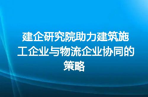 https://jian-housekeeper.oss-cn-beijing.aliyuncs.com/news/bannerImage/363492.jpg