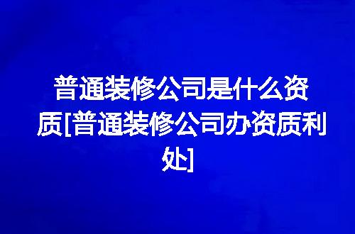 https://jian-housekeeper.oss-cn-beijing.aliyuncs.com/news/bannerImage/364020.jpg