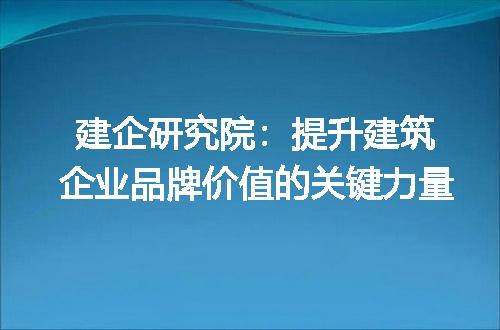 https://jian-housekeeper.oss-cn-beijing.aliyuncs.com/news/bannerImage/364455.jpg