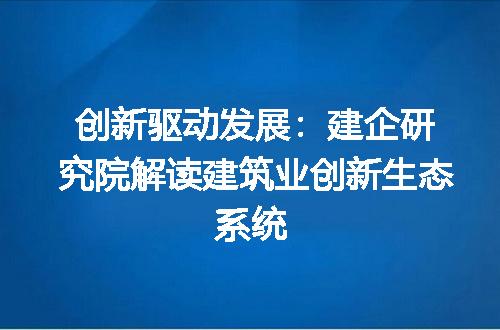 https://jian-housekeeper.oss-cn-beijing.aliyuncs.com/news/bannerImage/364456.jpg