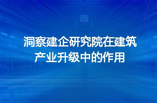 https://jian-housekeeper.oss-cn-beijing.aliyuncs.com/news/bannerImage/364461.jpg