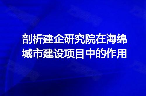 https://jian-housekeeper.oss-cn-beijing.aliyuncs.com/news/bannerImage/364968.jpg