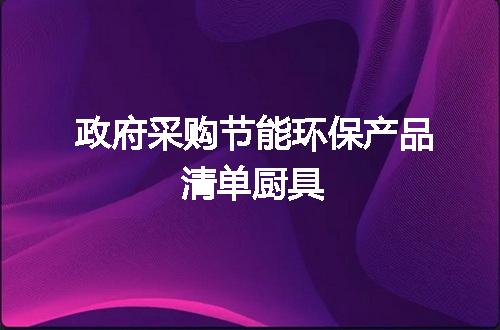 https://jian-housekeeper.oss-cn-beijing.aliyuncs.com/news/bannerImage/3654.jpg