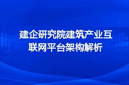 https://jian-housekeeper.oss-cn-beijing.aliyuncs.com/news/bannerImage/365560.jpg