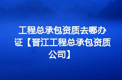 https://jian-housekeeper.oss-cn-beijing.aliyuncs.com/news/bannerImage/365750.jpg