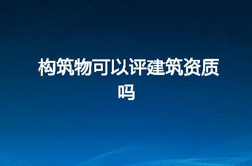 https://jian-housekeeper.oss-cn-beijing.aliyuncs.com/news/bannerImage/365824.jpg