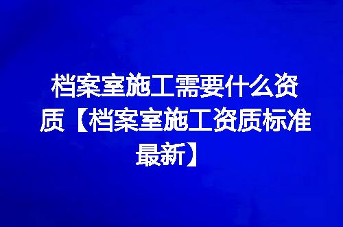 https://jian-housekeeper.oss-cn-beijing.aliyuncs.com/news/bannerImage/366157.jpg