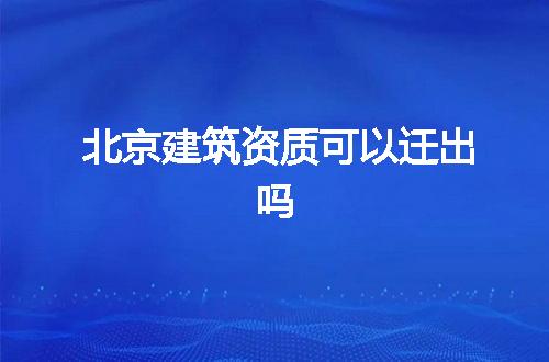 https://jian-housekeeper.oss-cn-beijing.aliyuncs.com/news/bannerImage/366313.jpg