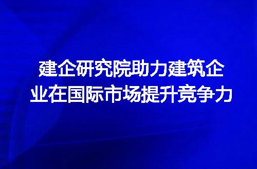 https://jian-housekeeper.oss-cn-beijing.aliyuncs.com/news/bannerImage/366347.jpg