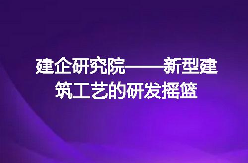 https://jian-housekeeper.oss-cn-beijing.aliyuncs.com/news/bannerImage/366348.jpg