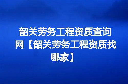 https://jian-housekeeper.oss-cn-beijing.aliyuncs.com/news/bannerImage/366612.jpg