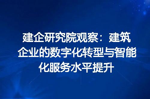 https://jian-housekeeper.oss-cn-beijing.aliyuncs.com/news/bannerImage/366733.jpg