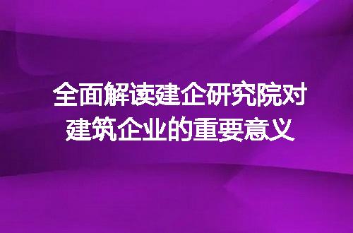 https://jian-housekeeper.oss-cn-beijing.aliyuncs.com/news/bannerImage/366735.jpg