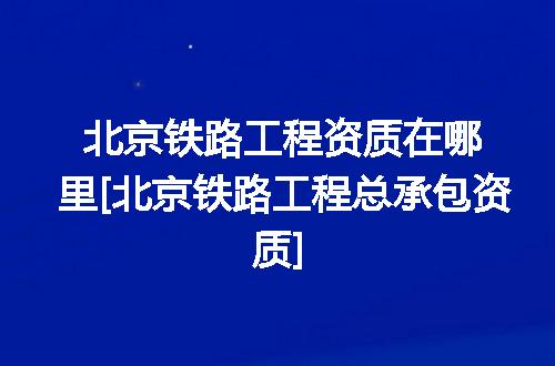 https://jian-housekeeper.oss-cn-beijing.aliyuncs.com/news/bannerImage/366937.jpg