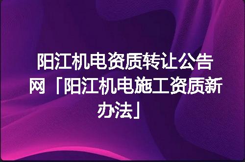 https://jian-housekeeper.oss-cn-beijing.aliyuncs.com/news/bannerImage/366979.jpg