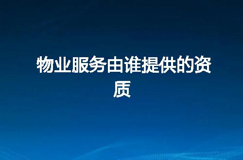 https://jian-housekeeper.oss-cn-beijing.aliyuncs.com/news/bannerImage/366985.jpg