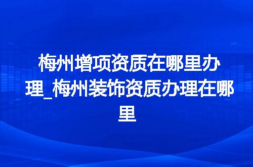 https://jian-housekeeper.oss-cn-beijing.aliyuncs.com/news/bannerImage/367019.jpg