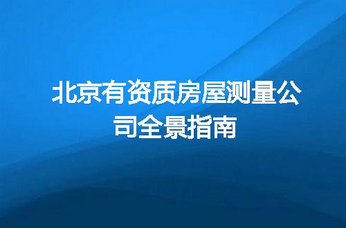 https://jian-housekeeper.oss-cn-beijing.aliyuncs.com/news/bannerImage/367220.jpg
