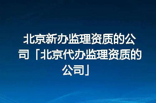 https://jian-housekeeper.oss-cn-beijing.aliyuncs.com/news/bannerImage/367226.jpg