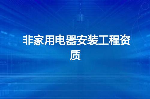 https://jian-housekeeper.oss-cn-beijing.aliyuncs.com/news/bannerImage/367261.jpg