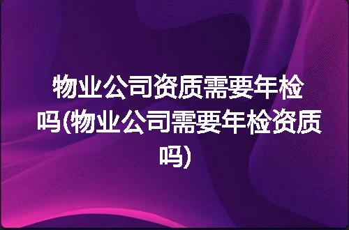 https://jian-housekeeper.oss-cn-beijing.aliyuncs.com/news/bannerImage/367266.jpg