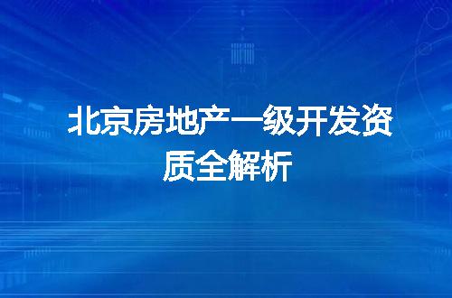https://jian-housekeeper.oss-cn-beijing.aliyuncs.com/news/bannerImage/367305.jpg