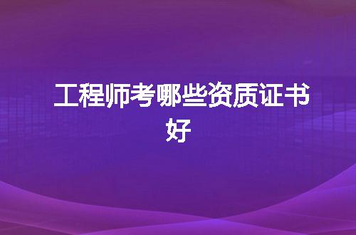 https://jian-housekeeper.oss-cn-beijing.aliyuncs.com/news/bannerImage/367330.jpg