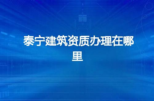 https://jian-housekeeper.oss-cn-beijing.aliyuncs.com/news/bannerImage/367735.jpg