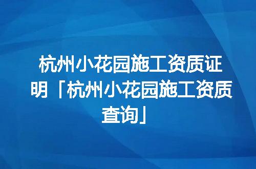 https://jian-housekeeper.oss-cn-beijing.aliyuncs.com/news/bannerImage/367819.jpg
