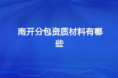 https://jian-housekeeper.oss-cn-beijing.aliyuncs.com/news/bannerImage/367821.jpg