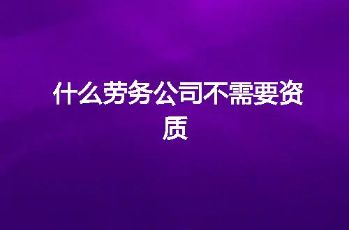 https://jian-housekeeper.oss-cn-beijing.aliyuncs.com/news/bannerImage/367826.jpg