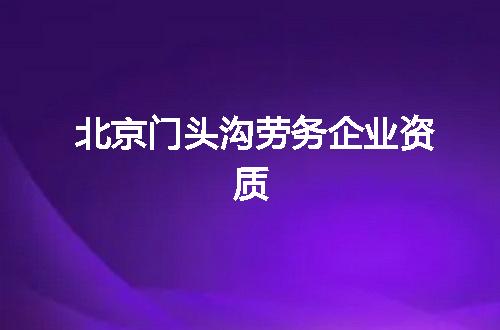 https://jian-housekeeper.oss-cn-beijing.aliyuncs.com/news/bannerImage/367831.jpg