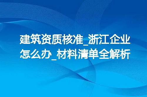 https://jian-housekeeper.oss-cn-beijing.aliyuncs.com/news/bannerImage/367842.jpg