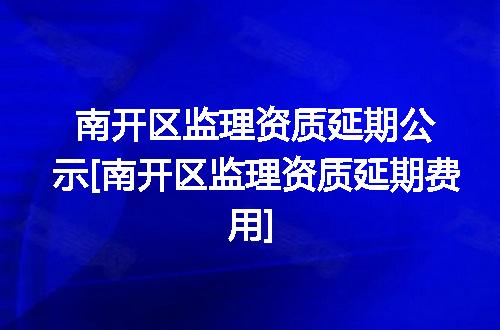 https://jian-housekeeper.oss-cn-beijing.aliyuncs.com/news/bannerImage/367894.jpg