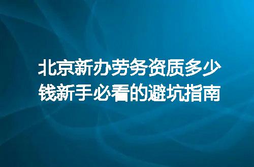 https://jian-housekeeper.oss-cn-beijing.aliyuncs.com/news/bannerImage/368009.jpg