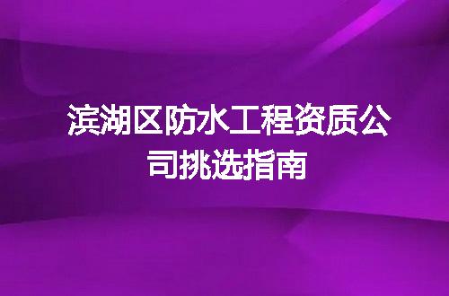 https://jian-housekeeper.oss-cn-beijing.aliyuncs.com/news/bannerImage/368015.jpg