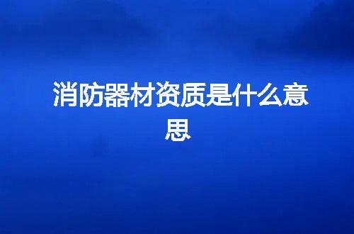 https://jian-housekeeper.oss-cn-beijing.aliyuncs.com/news/bannerImage/368017.jpg