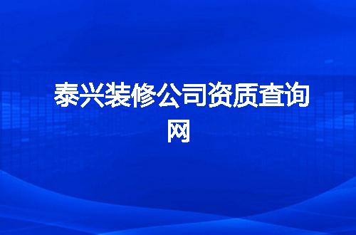 https://jian-housekeeper.oss-cn-beijing.aliyuncs.com/news/bannerImage/368019.jpg
