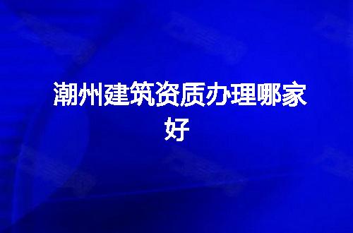https://jian-housekeeper.oss-cn-beijing.aliyuncs.com/news/bannerImage/368024.jpg