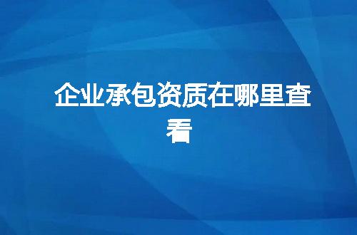 https://jian-housekeeper.oss-cn-beijing.aliyuncs.com/news/bannerImage/368066.jpg