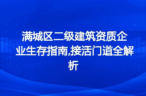 https://jian-housekeeper.oss-cn-beijing.aliyuncs.com/news/bannerImage/368106.jpg
