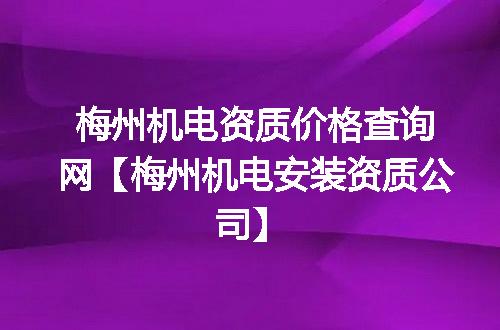 https://jian-housekeeper.oss-cn-beijing.aliyuncs.com/news/bannerImage/368135.jpg
