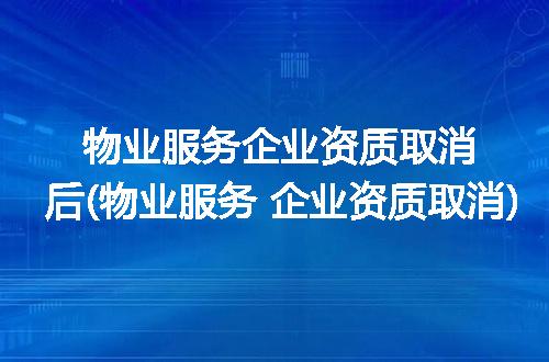 https://jian-housekeeper.oss-cn-beijing.aliyuncs.com/news/bannerImage/368174.jpg
