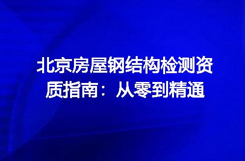 https://jian-housekeeper.oss-cn-beijing.aliyuncs.com/news/bannerImage/368184.jpg