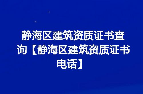 https://jian-housekeeper.oss-cn-beijing.aliyuncs.com/news/bannerImage/368201.jpg