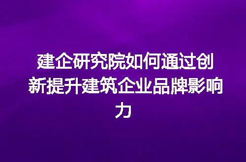 https://jian-housekeeper.oss-cn-beijing.aliyuncs.com/news/bannerImage/368209.jpg