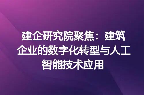 https://jian-housekeeper.oss-cn-beijing.aliyuncs.com/news/bannerImage/368211.jpg
